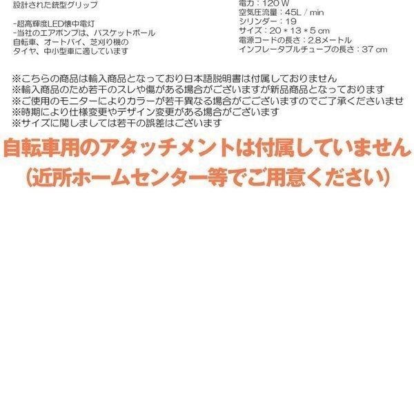 デジタル 圧力計付 充電式 コードレス 電動 エアコンプレッサー 2000mAh 電動空気入れ ボール 自動車 自転車 DEAKOAIR_画像6