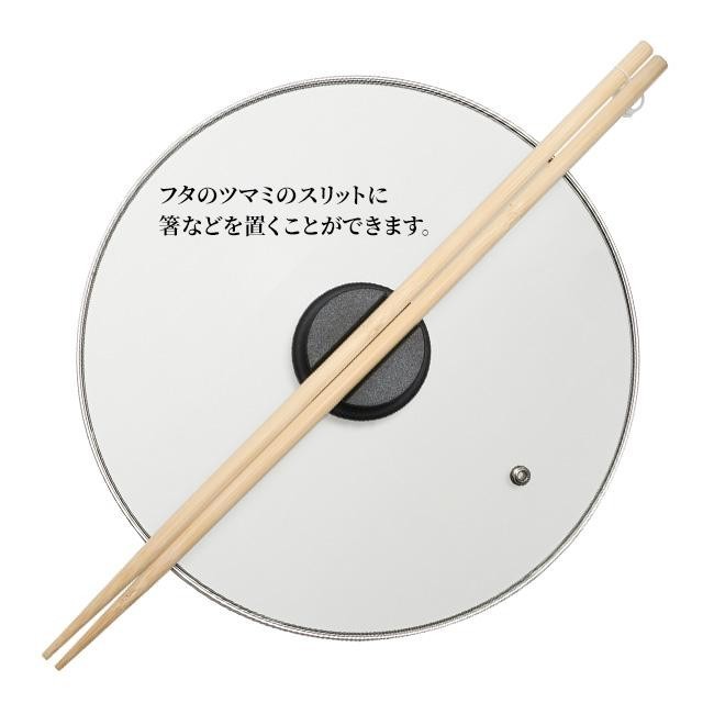 すき焼き鍋 両手鍋 26cm フッ素加工 焦げにくい 洗いやすい IH対応 ガス火対応 すき焼き ガラス蓋 【☆80】/IH対応ガラス蓋付すき焼き鍋_画像3