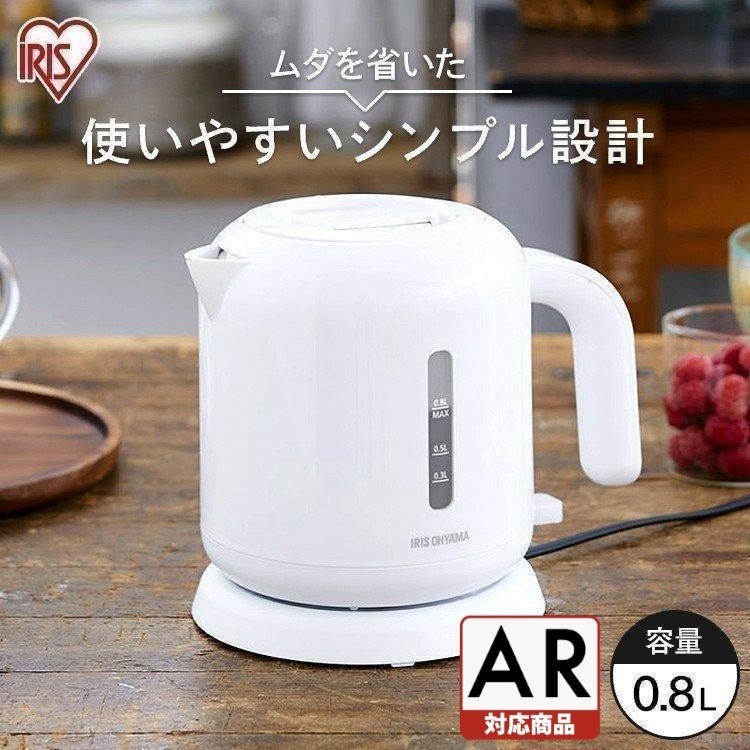 電気ケトル おしゃれ ケトル 電気 アイリスオーヤマ 一人暮らし コーヒー 新生活 家電 必要なもの ホワイト IKEB-800-W [AR対応]_画像1