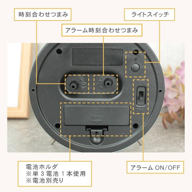 時計 とけい トケイ クロック ウオッチ ベルアラーム付置き時計 シャーロット_画像6