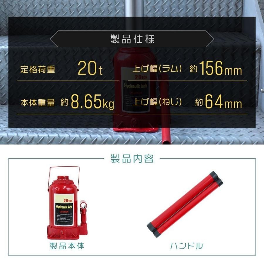  oil pressure jack car 20t jack 20 dragonfly toru jack daruma jack tire exchange 