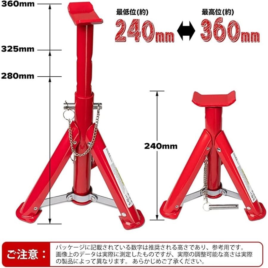 ジャッキスタンド ジャッキアップ 2t 2個セット 高さ4段階調整 最低位240mm/最高位360mm コンパクト MDM(折りたたみ式-2t)_画像3