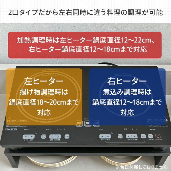 IHクッキングヒーター 2口 IHコンロ 1400W 幅52cm_画像2