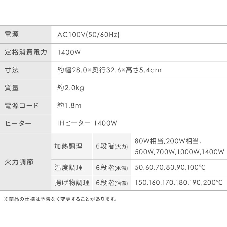 IHクッキングヒーター 1口 IHコンロ ih 卓上 1400W アイリスオーヤマ　1400W 1口 IHコンロ IH調理器 低温調理 保温 クッキングヒーター_画像5