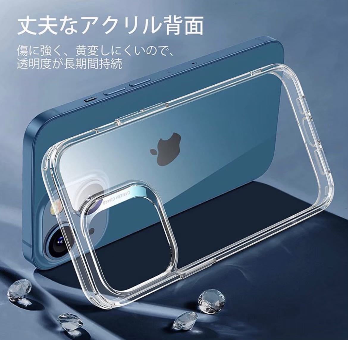 【新品未使用】iPhone15 カメラ保護なしクリアケース（全面ソフト）　透明　衝撃吸収 クリア　スマホケース