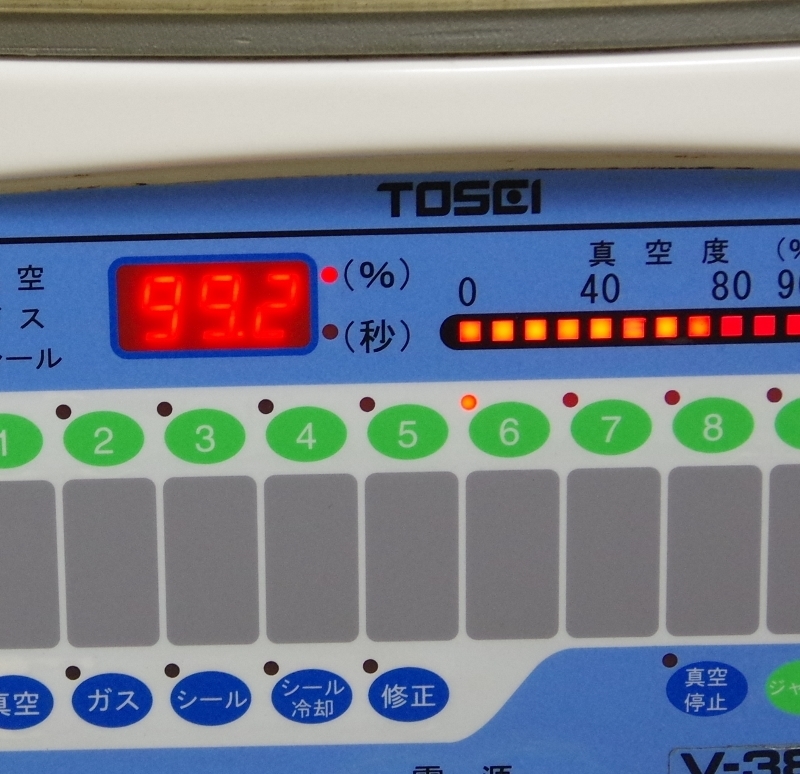 業務用真空包装機　トスパック　V-380G　2008年製　動作OK　東静電気製_画像3