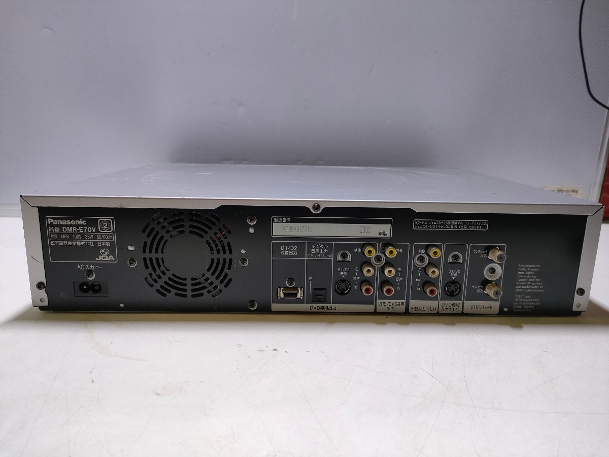 E58(中古現状、消毒除菌済 、即発送）Panasonic パナソニック VHS・DVDレコーダー DMR-E70V(電源付き)_画像7
