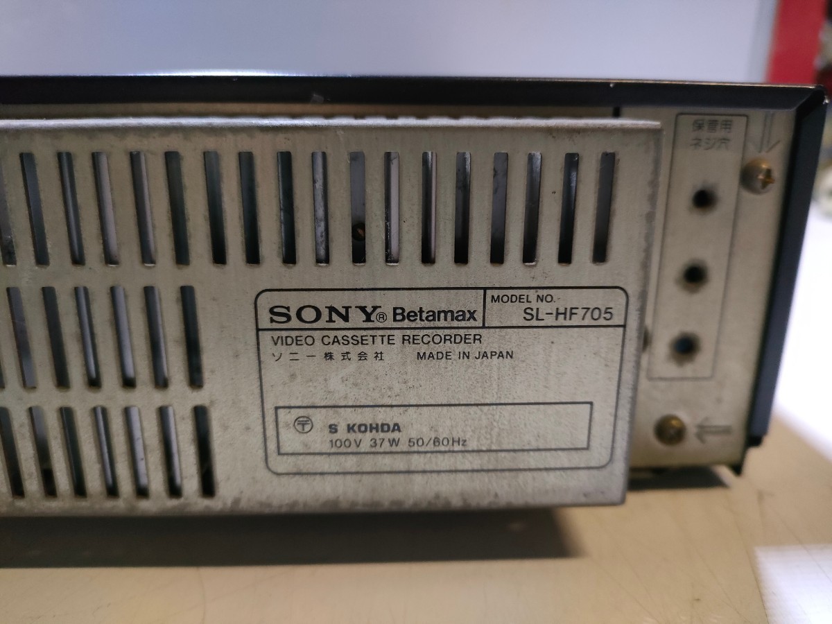 E70 (即発送)SONY ソニー SL-HF705ベータビデオデッキ ジャンク品_画像9