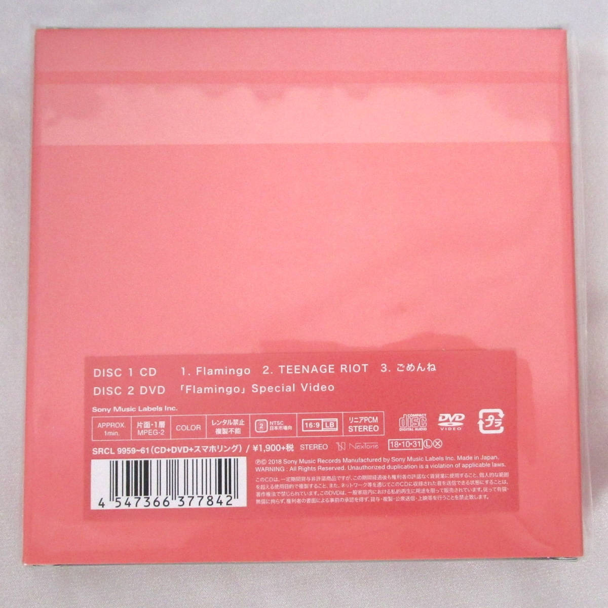 Flamingo / TEENAGE RIOT フラミンゴ盤 米津玄師 初回限定盤 DVD スマホリング付_画像2