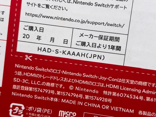 ※21457新品未使用品 Nintendo Switch HAD-S-KAAAH グレー 新モデル_画像5