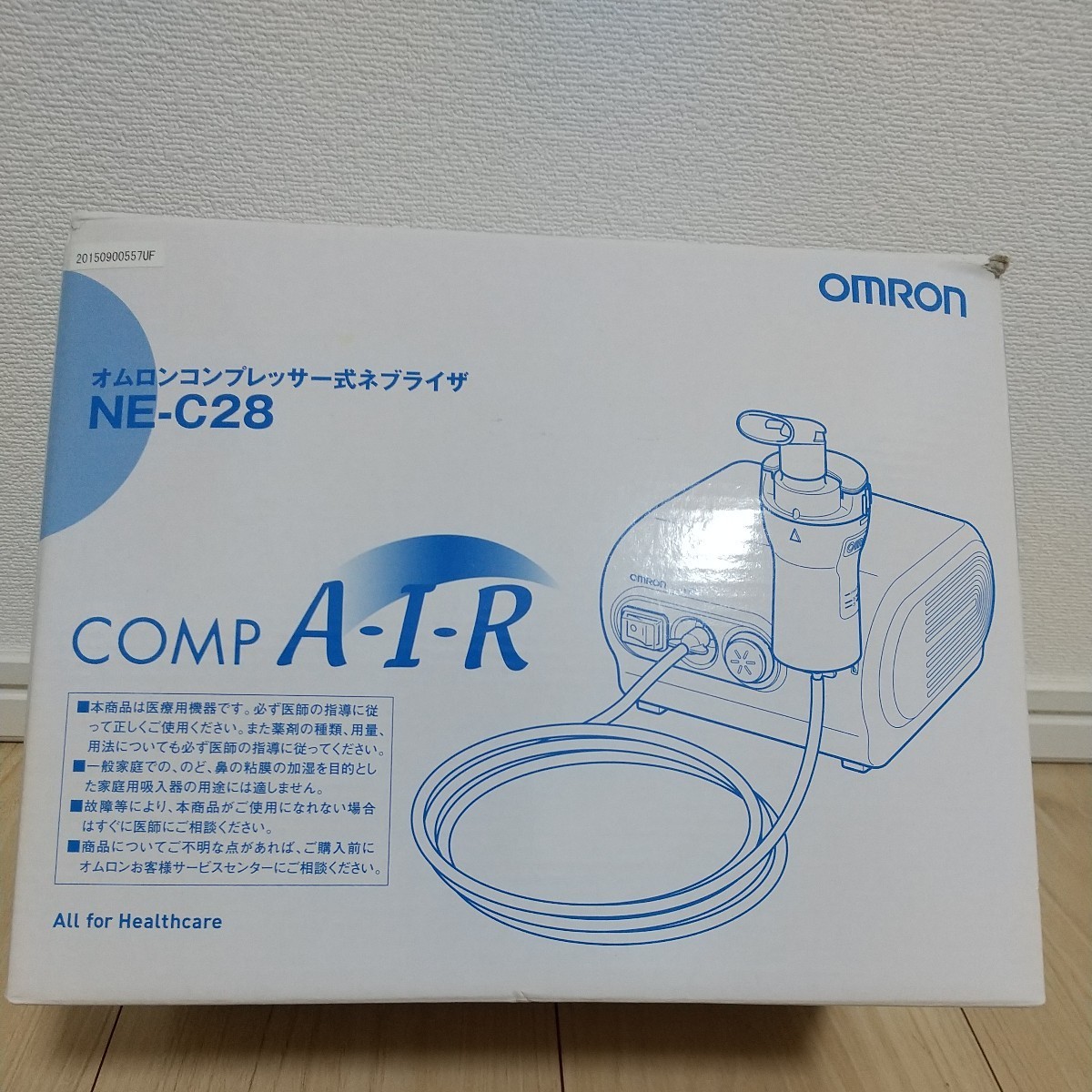 オムロン コンプレッサー式ネブライザ NE-C28_画像5