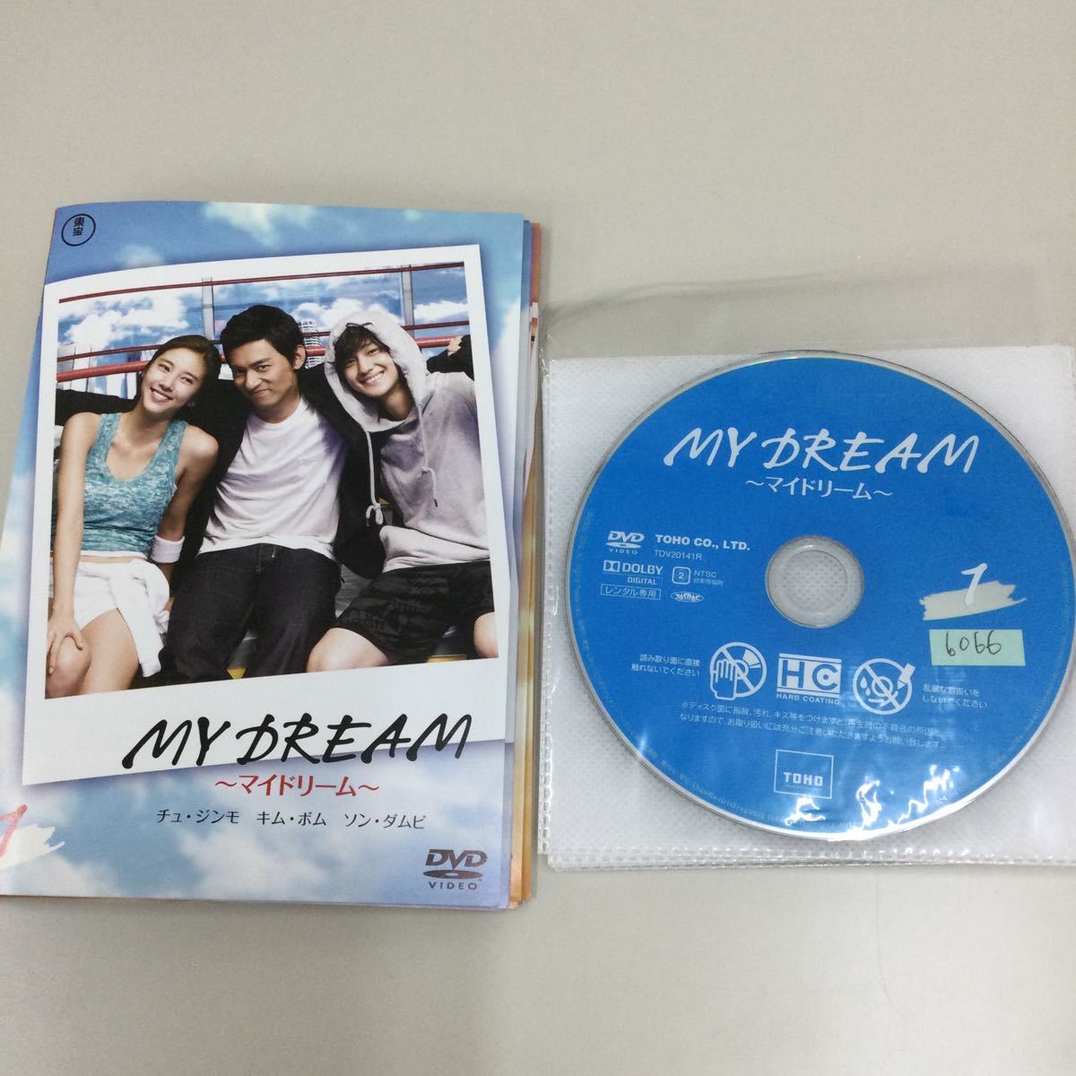 09124 MY DREAM〜マイドリーム〜10巻セット　レンタル落ち　DVD 中古品　ケースなし　ジャケット付き_画像1