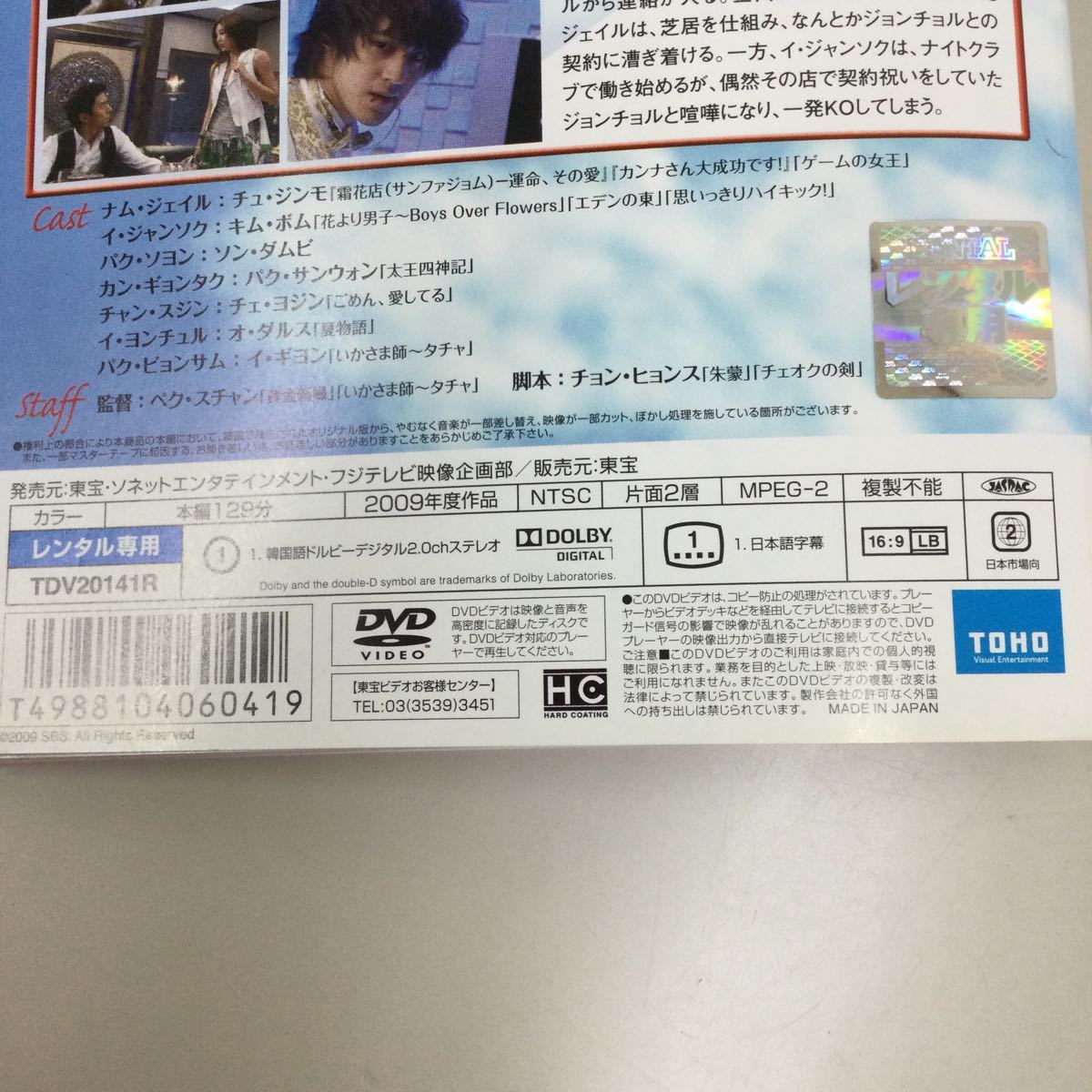 09124 MY DREAM〜マイドリーム〜10巻セット　レンタル落ち　DVD 中古品　ケースなし　ジャケット付き_画像2