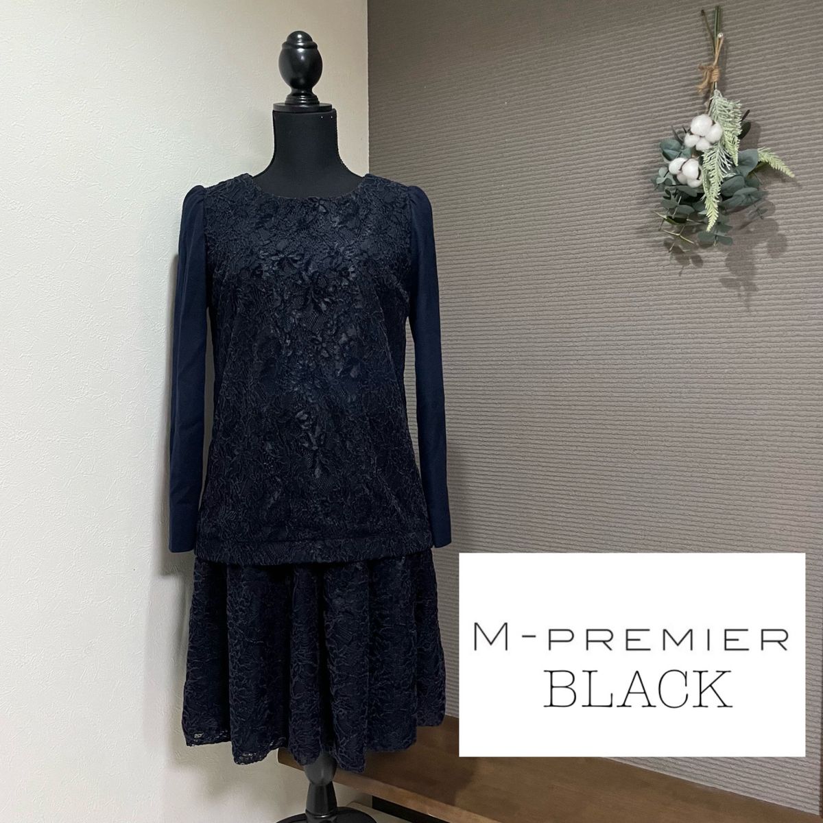 M-premier BLACK エムプルミエブラック 切り替えワンピース レース