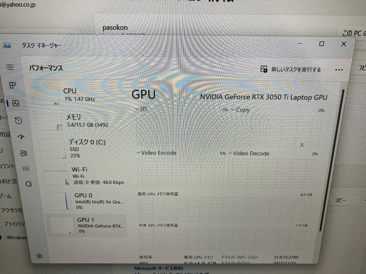 【美品】Lenovo Legion 570i Core i7 メモリ 16GB ストレージ 1TB GUP RTX3050Ti【格安出品】_画像9