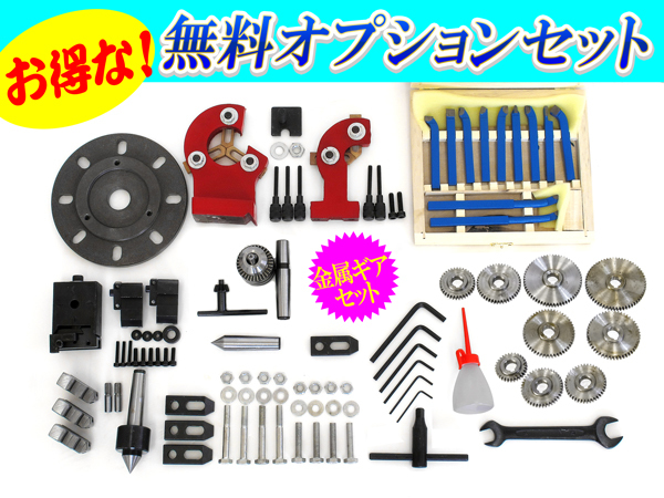 新品　卓上旋盤　ブラシレスモーター1000w　金属ギア採用　デジタル回転計装備　高トルク　アフターサービス充実　法人配達可能_画像6