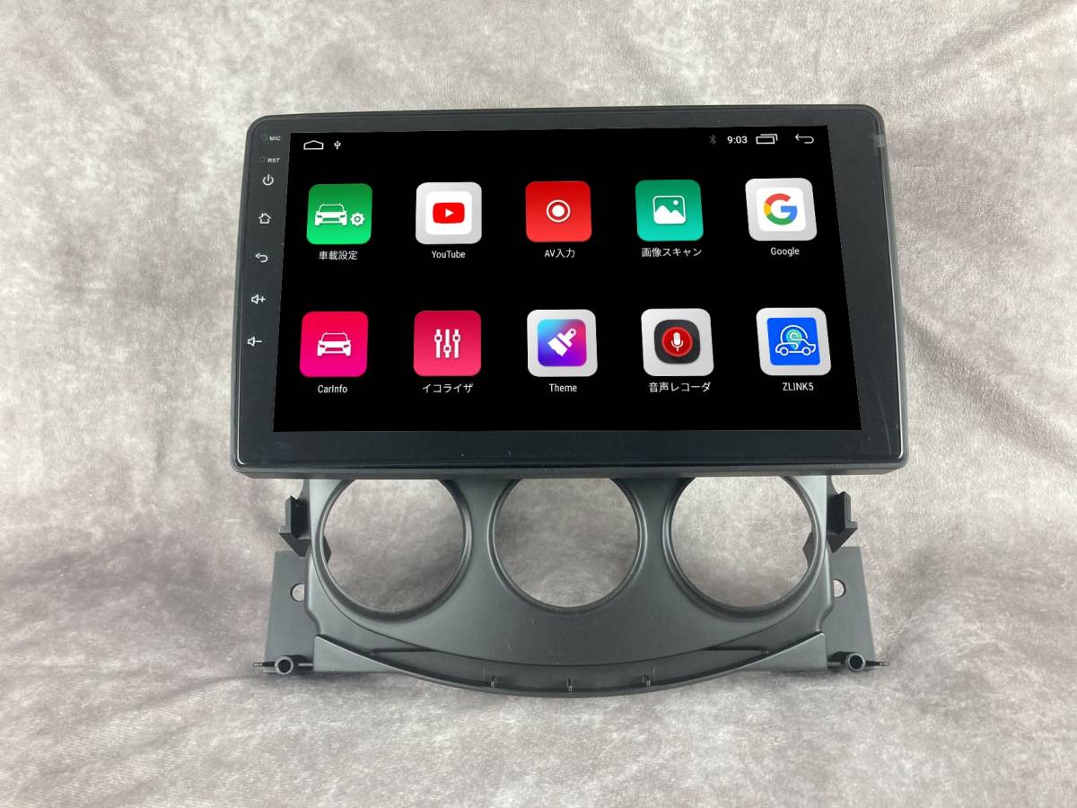 9インチ Z34 フェアレディZ 専用 パネル iPhone CarPlay アンドロイド ナビ ディスプレイオーディオ 画質 新品 カメラ付き_画像3