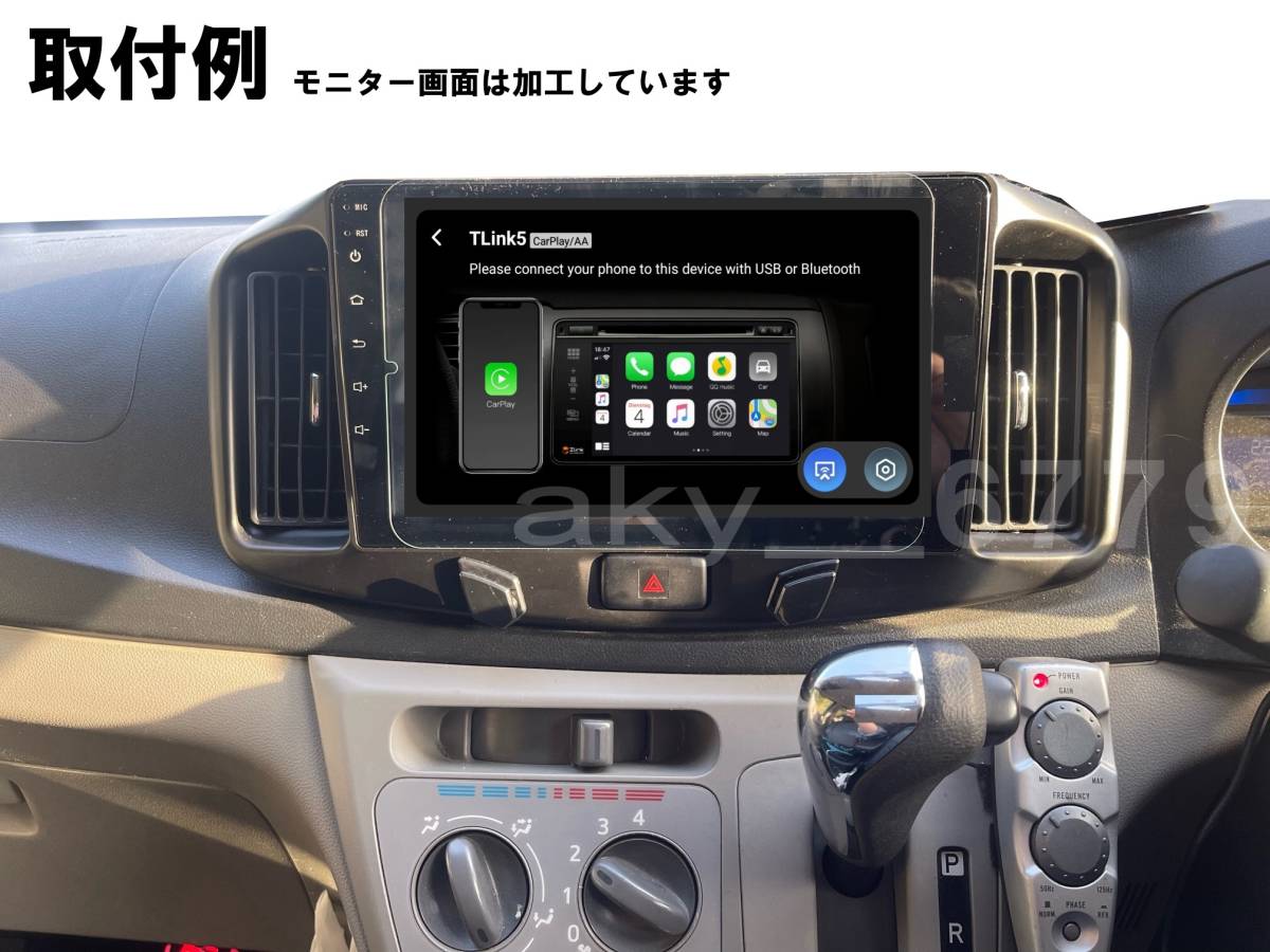 9インチ LA300S/LA310S ミライース 専用 パネル iPhone CarPlay アンドロイド ナビ ディスプレイオーディオ 新品 バックカメラ付 2G/32G_画像5