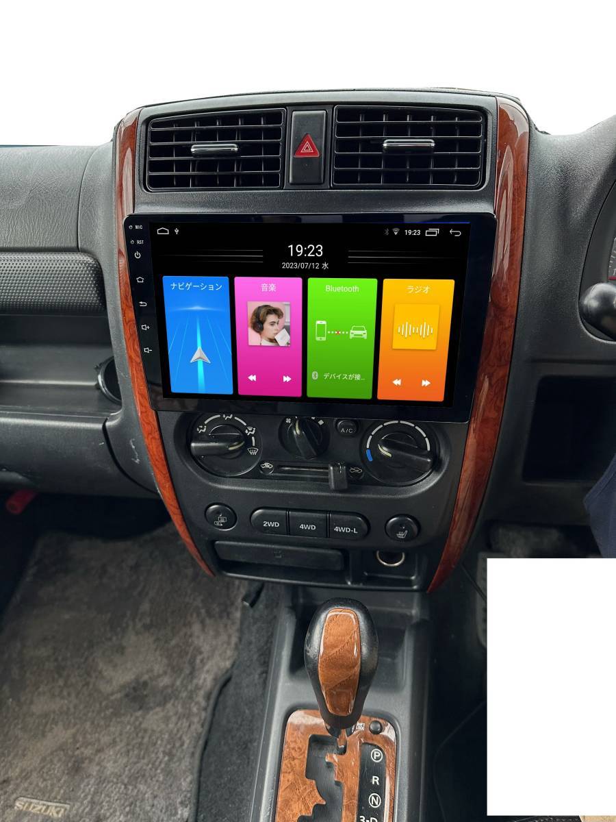 1円～! 9インチ JB23 JB43 ジムニー 専用 パネル iPhone CarPlay 画質 アンドロイド ナビ ディスプレイオーディオ 後期 2G/32G 新品_画像4