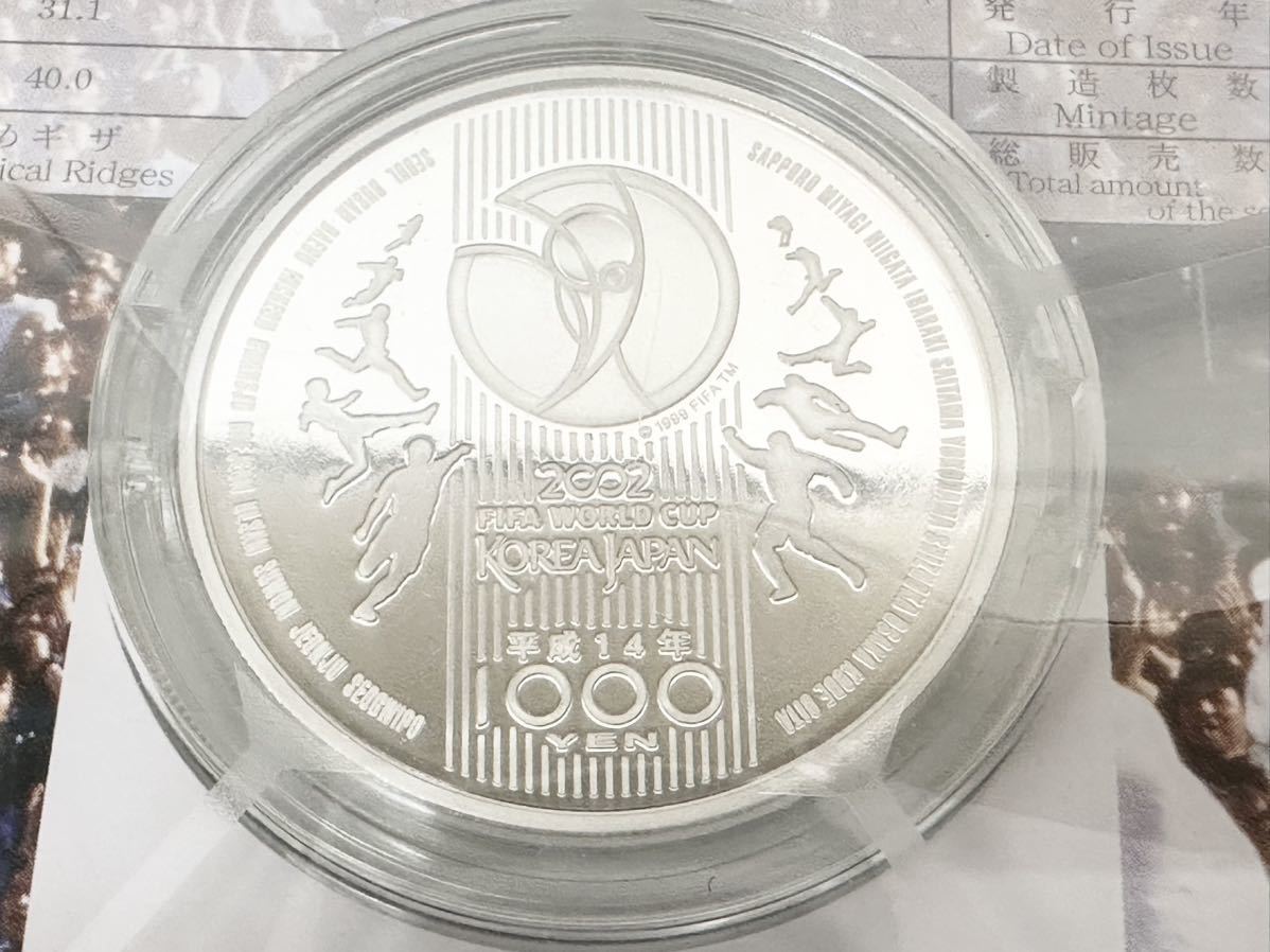 【11A40】 1円スタート 2002 FIFA WORLD CUP KOREAJAPAN 千円銀貨幣 ワールドカップ 純銀製 sv999 重さ 約31.1g 造幣局 _画像4