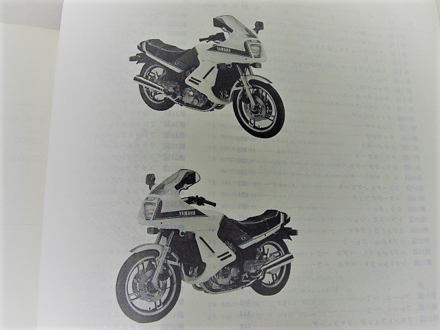 ◎ヤマハ '82 総合パーツカタログ 6 YP102（4サイクル 400cc GX400/SP XS400SP SR400/SP XJ400/D/SP XT400 XS400 XZ400/D パーツリスト_画像9