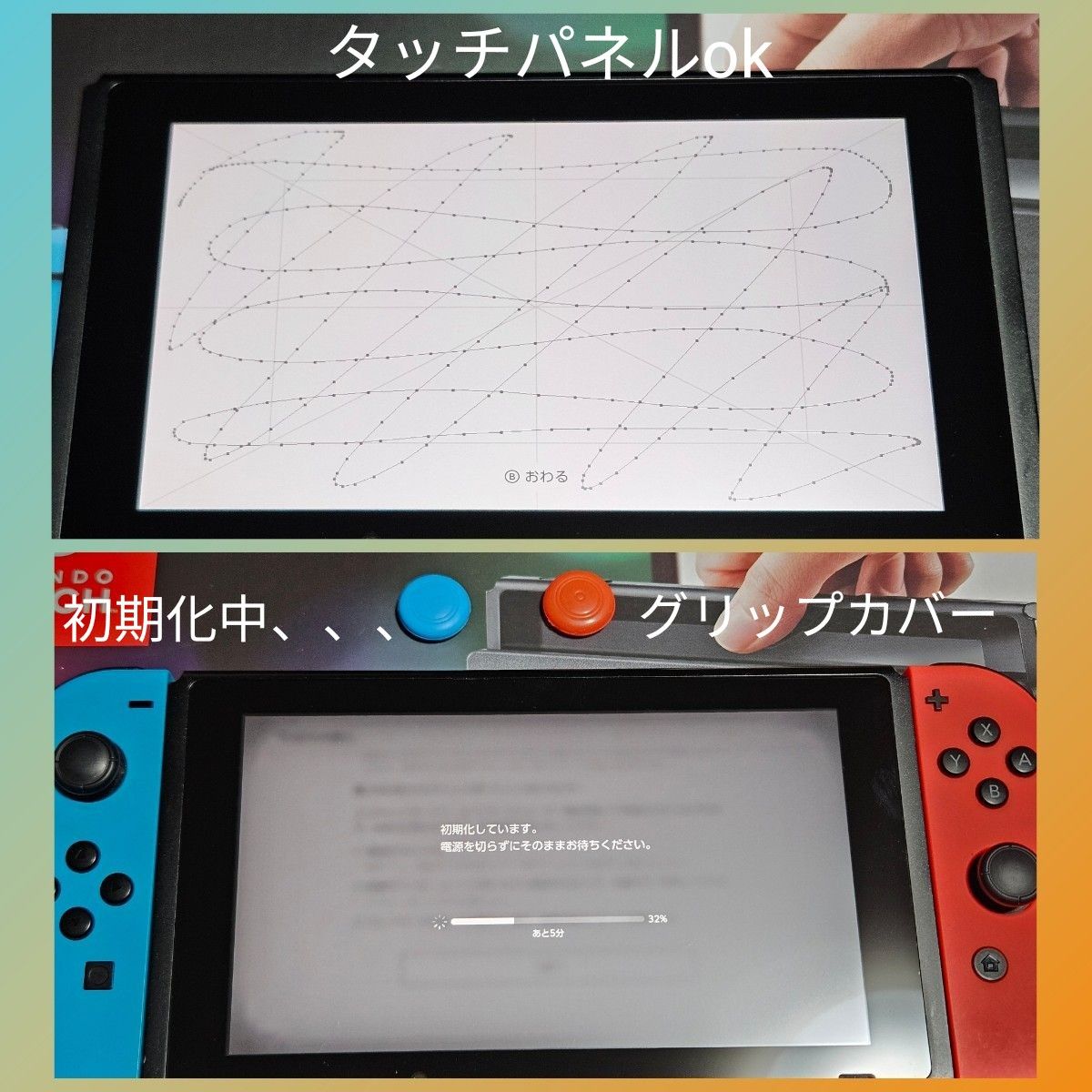 ニンテンドー Switch 未対策機 付属品完備 正常動作品 美品 ニンテンドー Switch 未対策機 付属品完備 正常動作品 美品