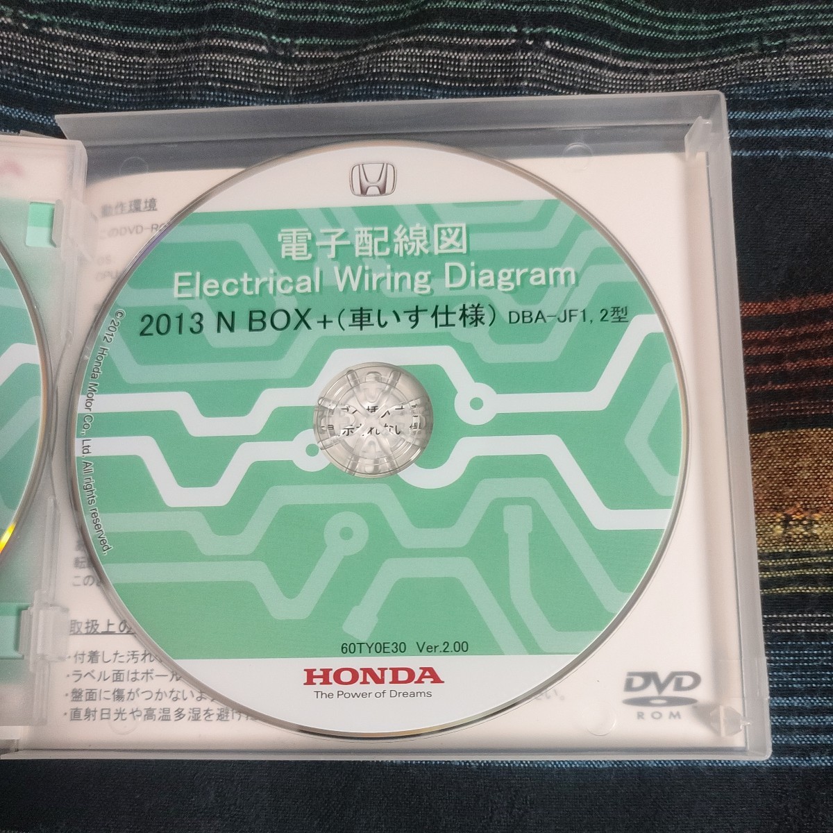 【１円スタート売り切り】HONDA　NBOX　NBOX+　NBOX車いす仕様　電子配線図　DVD３枚組　JF1 JF2 2013_画像5