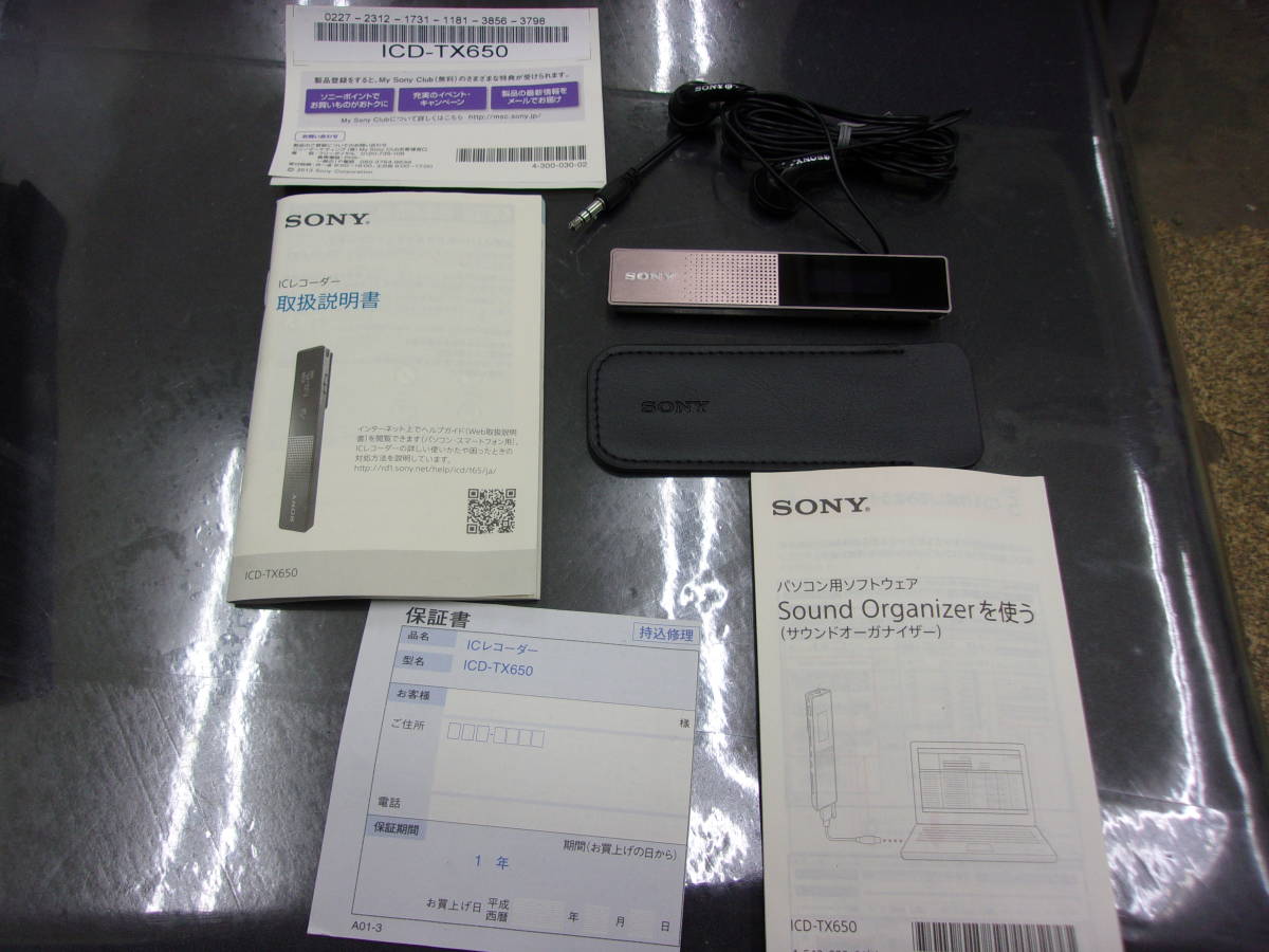 送料無料 SONY ステレオICレコーダー ICD-TX650 ピンク 動作確認済_画像4