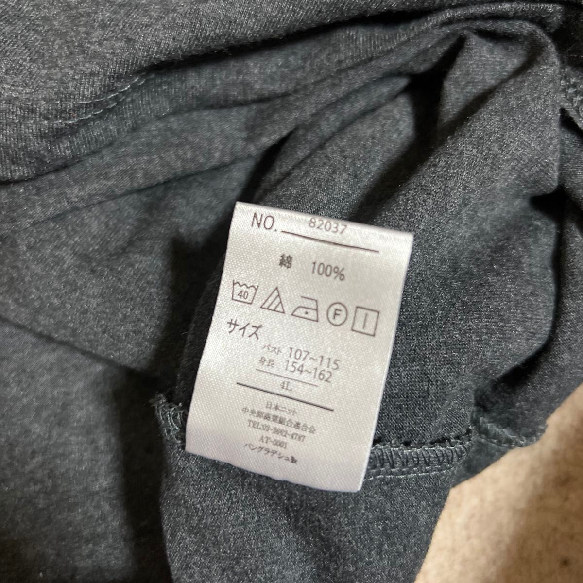 新品タグ無し タートルネック長袖Tシャツ 4L ロンT 杢チャコール 大きいサイズ 綿100