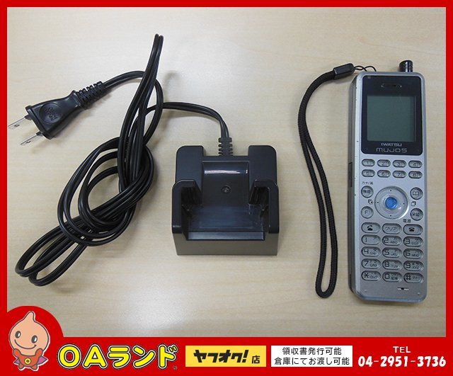 ●IWATSU（岩崎通信機）● 中古ビジネスフォン / マルチゾーンデジタルコードレス電話機 / DC-PS9(S)