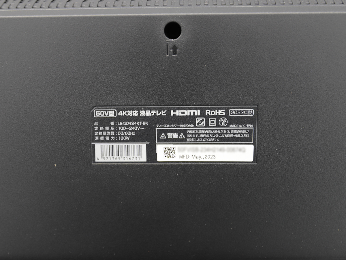 Yahoo!オークション - 【ほぼ新品】ドスパ(ドンキホーテ)2023 Yahoo!オークション - 【ほぼ新品】ドスパ(ドンキホーテ)2023