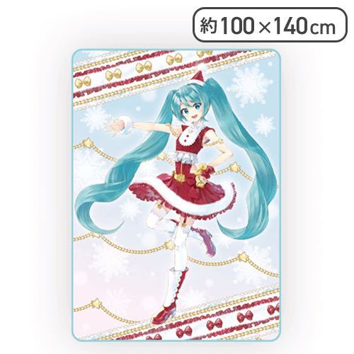 【12/8〜投入開始/プライズ景品】初音ミクシリーズ プレミアムブランケット “初音ミク”クリスマス2023 SEGA セガ KEI_画像2