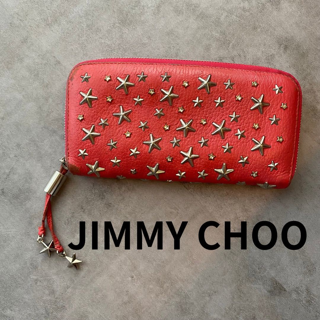 【中古】JIMMY CHOO ジミーチュウ 小物 財布 長財布 ラウンドファスナー ピンク スタースタッズ_画像1