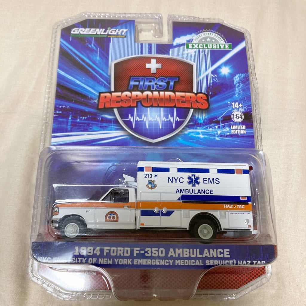 1/64 GREENLIGHT グリーンライト First Responders 1994 Ford F-350 アンビュランス Ambulance 救急車　NYC EMS HAZ TAC Ambulance_画像1