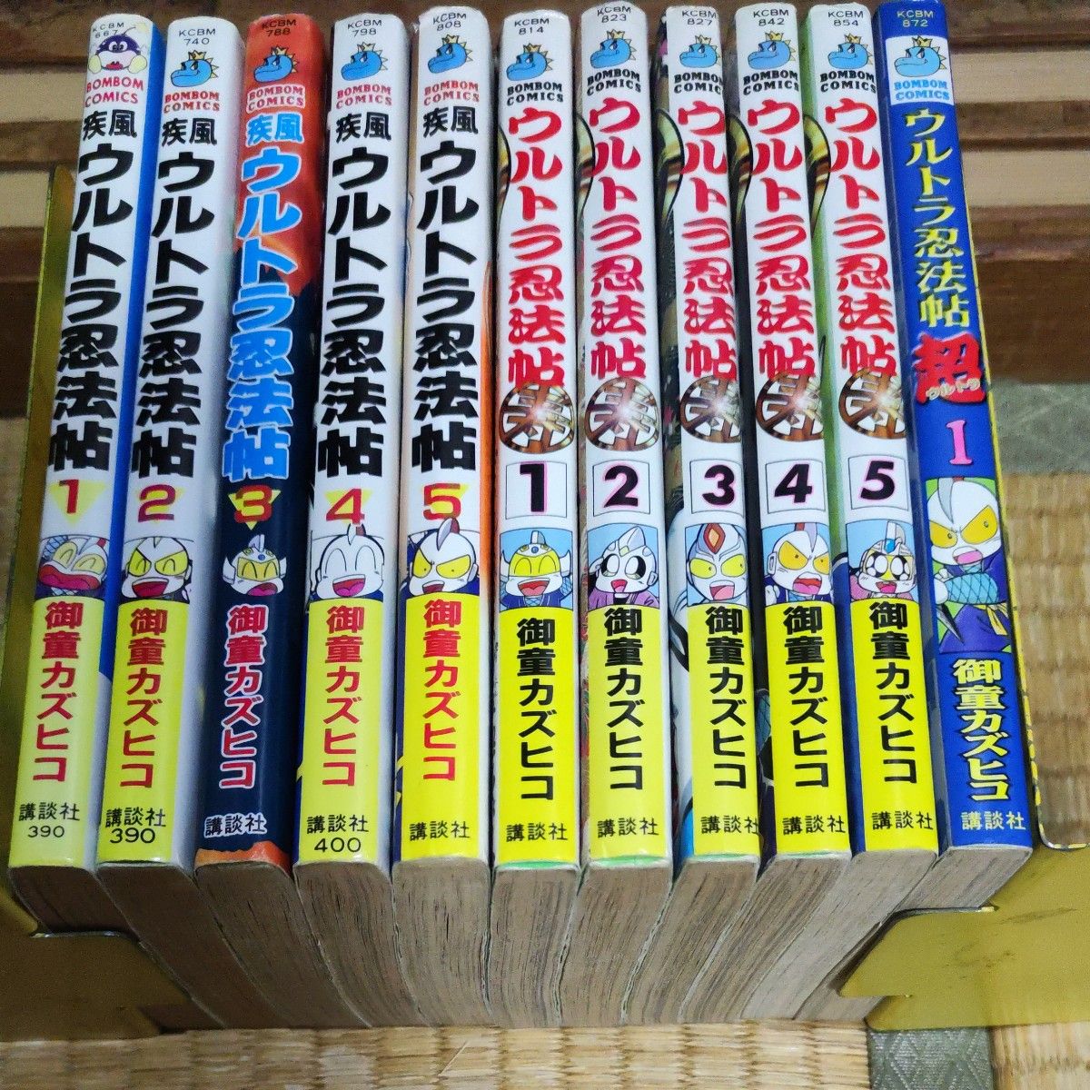 疾風ウルトラ忍法帖 全5巻 寿 全5巻 + 超 1巻 御童カズヒコ 疾風ウルトラ忍法帖 全5巻 寿 全5巻 + 超 1巻 御童カズヒコ