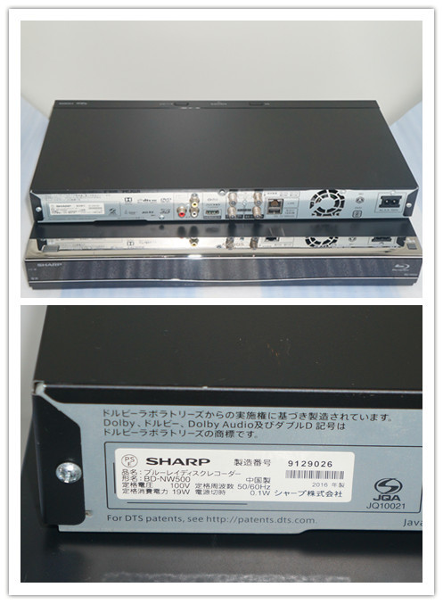 SHARP BD-NW500 2016年　BD-W550 2014年　TOSHIBA DBR-Z320 2013年　ブルーレイレコーダー　3台　ジャンク_画像7