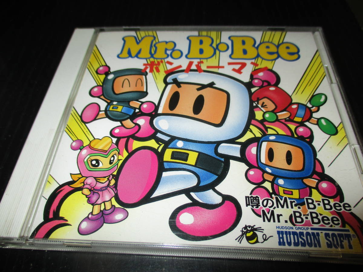 Mr. B.Bee ボンバーマン HUDSON SOFT 沢口遥 説明欄必読_画像1