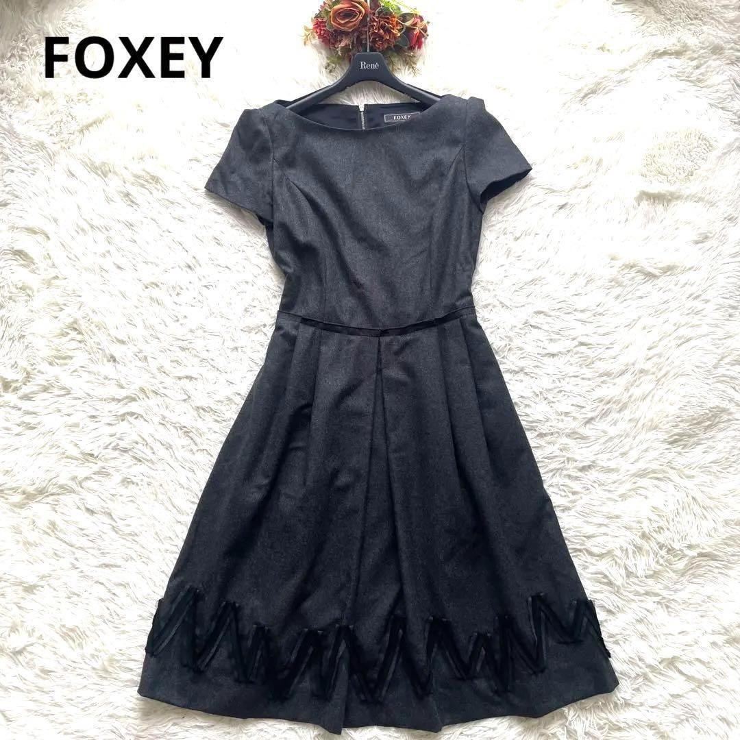 FOXEY 2018年フリルワンピース40 極美品 Rene - ワンピース