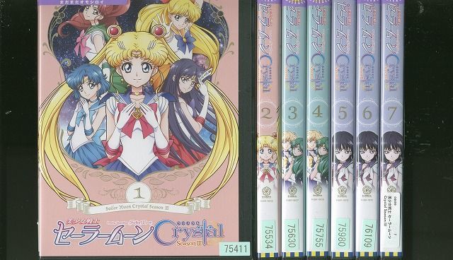 DVD 美少女戦士セーラームーン Crystal Season III 全7巻 ※ケース無し発送 レンタル落ち ZO376_画像1