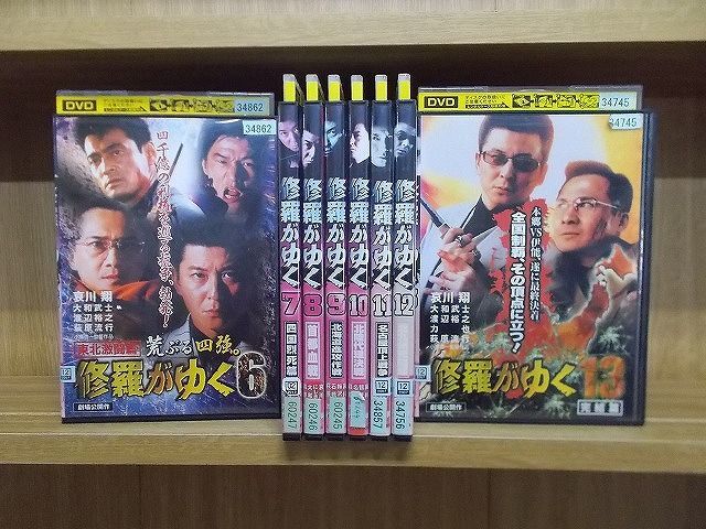 DVD 修羅がゆく 6〜13巻 8本セット 哀川翔 ※ケース無し発送 レンタル落ち ZH886_画像1