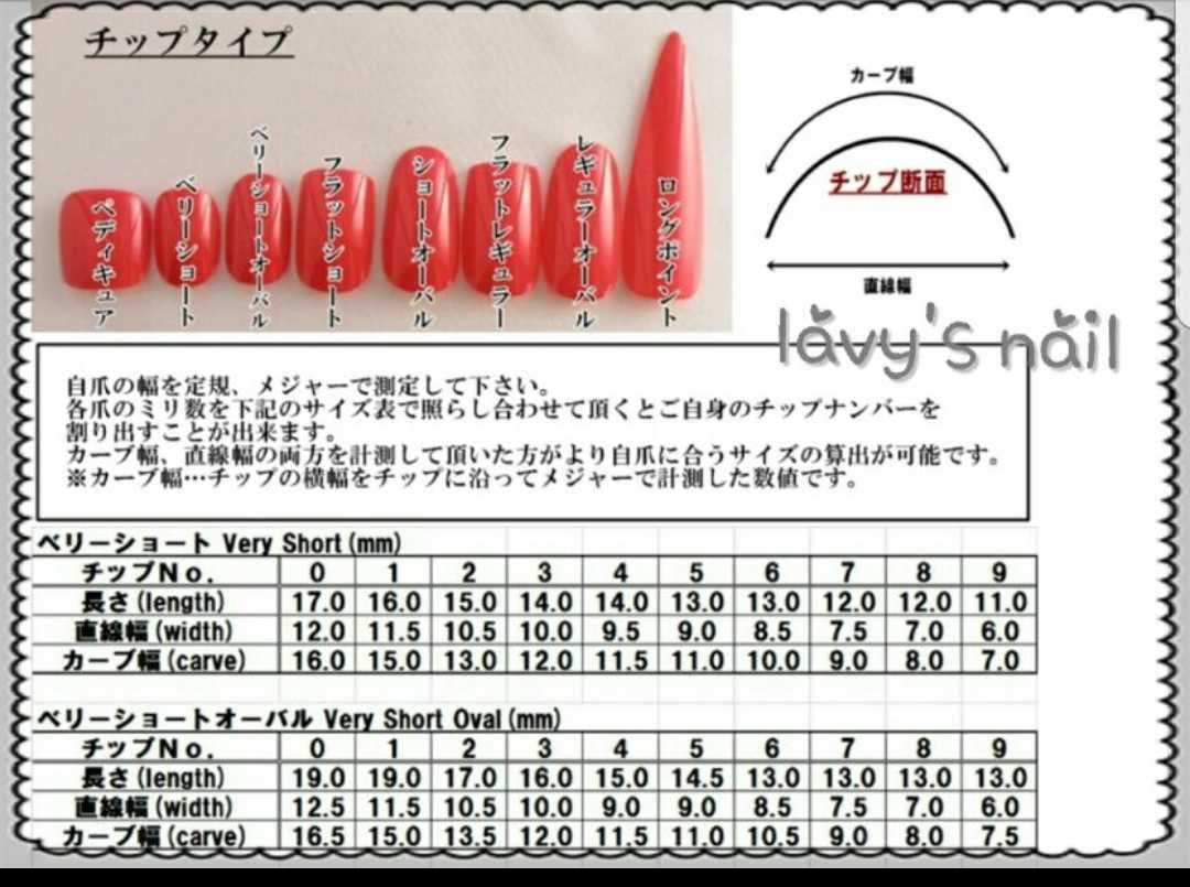 ボルドーワンカラー シンプルビジューワンポイントジェルネイルチップ