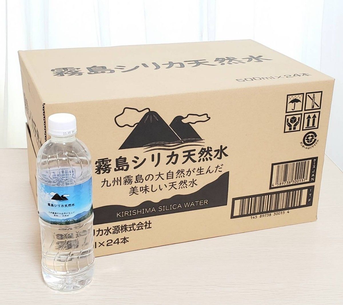 霧島シリカ天然水　シリカ97mg 500ml×24本