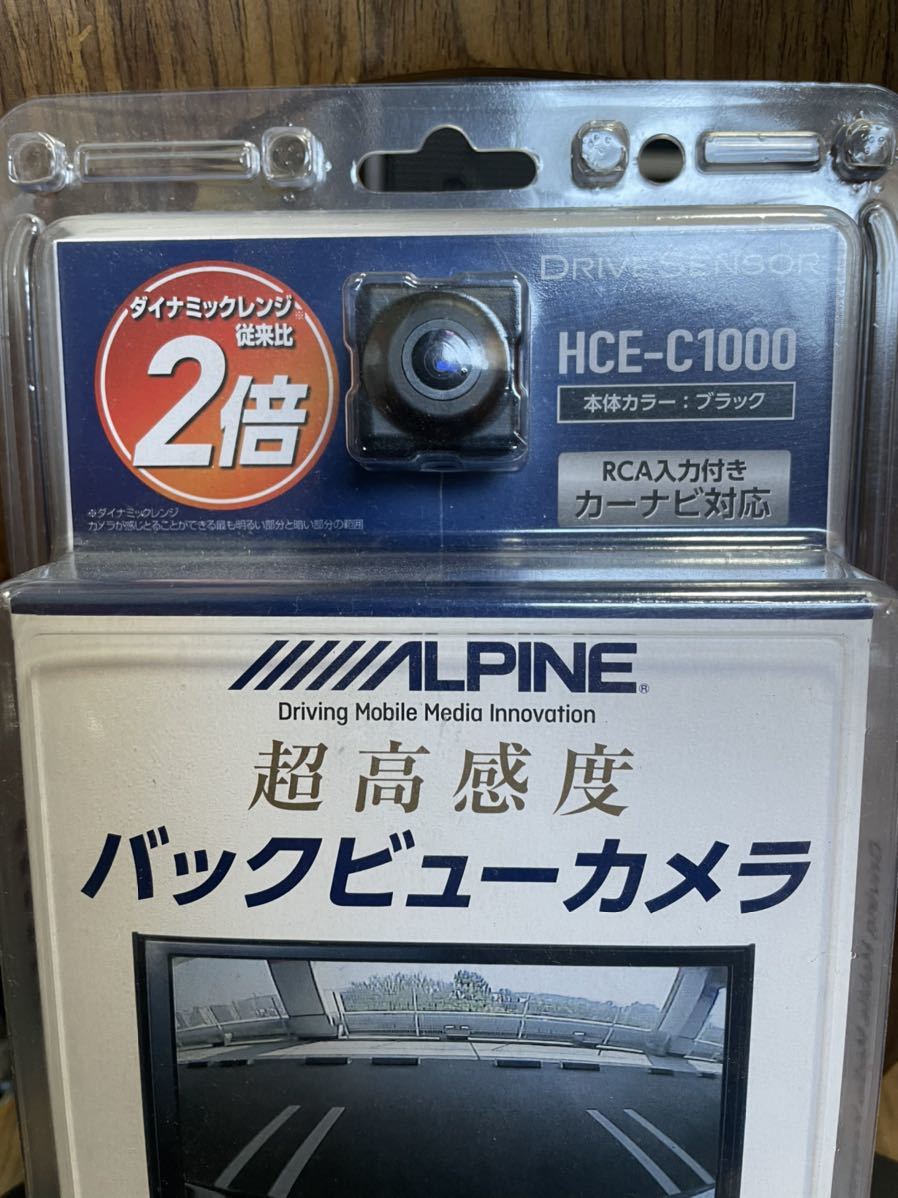 【未使用】アルパイン / HCE-C1000　汎用RCA出力タイプ・バックカメラ(ブラック)_画像3