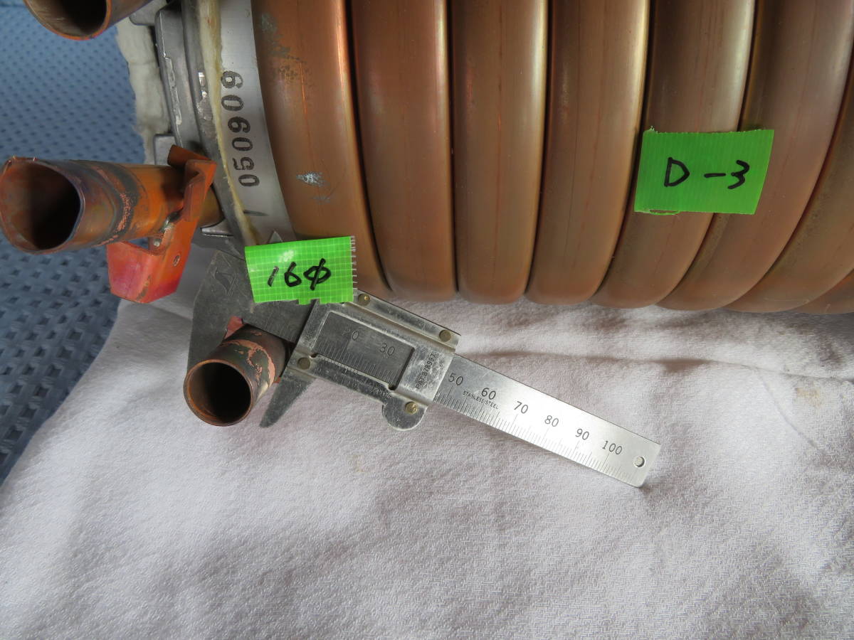 熱交換器　D-3 銅製熱交換　湯沸かし 　銅パイプ　 15800　自作廃油ストーブなどに 05/12/10_画像7