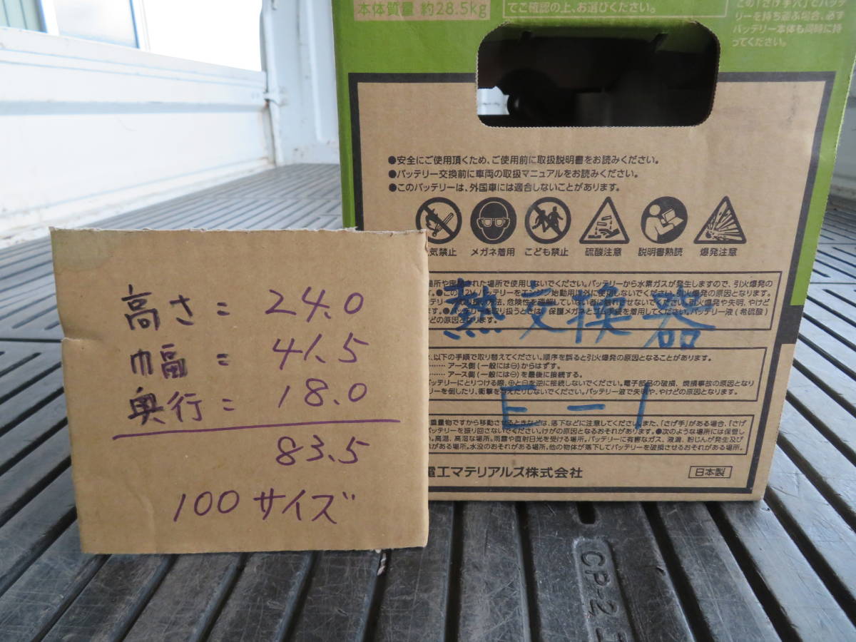 熱交換器 E-1 銅製熱交換 湯沸かし 銅パイプ 15800 自作廃油 熱交換器 E-1 銅製熱交換 湯沸かし 銅パイプ 15800 自作廃油