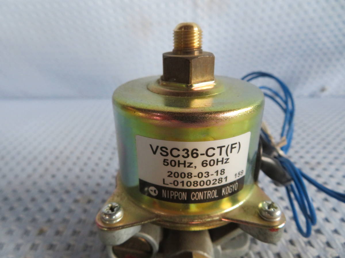 長府SBバ-ナ-BM-75K 電磁ポンプ VSC36-CT(F) 051210(長府SB 長府SBバ-ナ-BM-75K 電磁ポンプ VSC36-CT(F) 051210(長府SB
