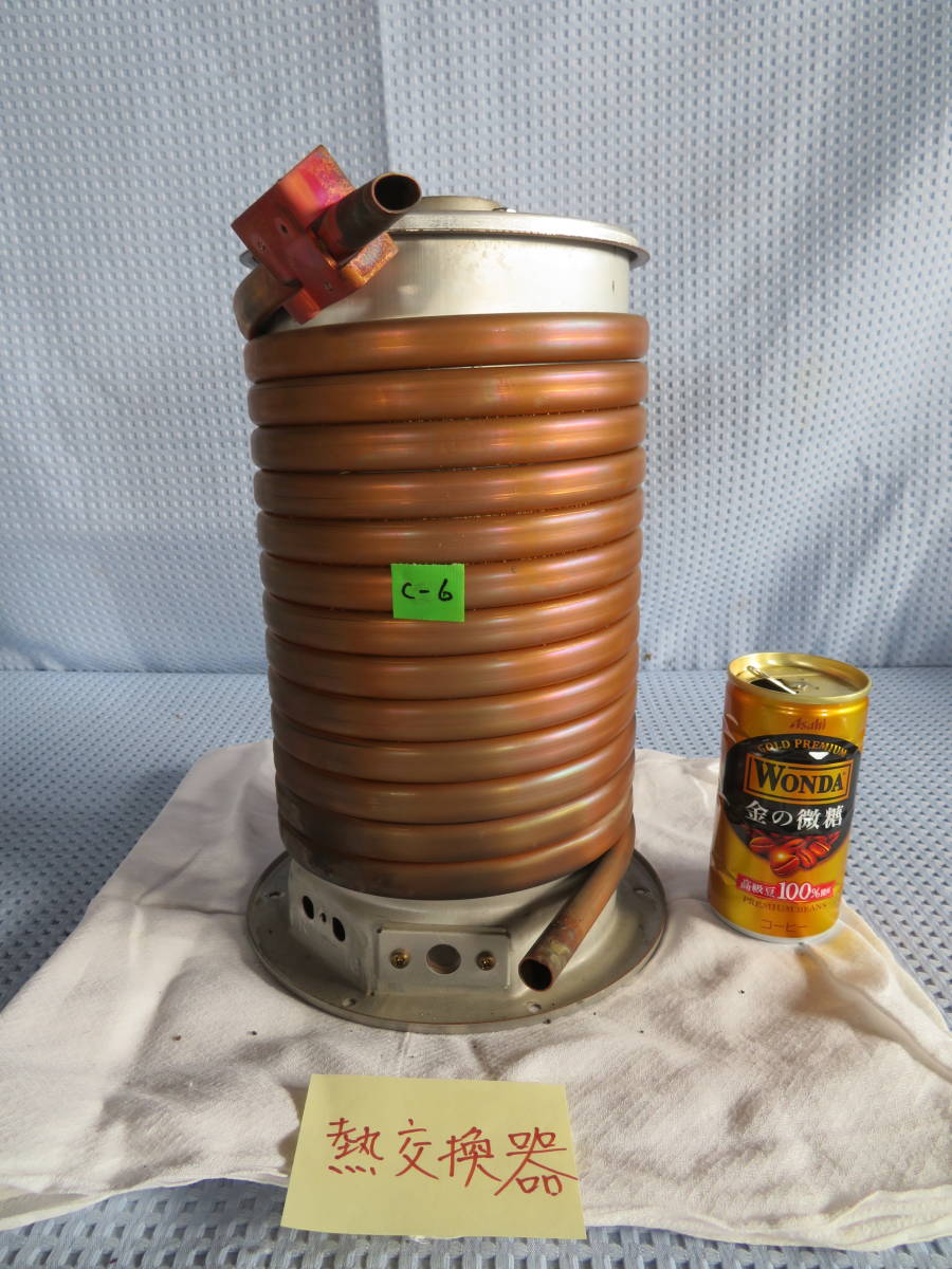 熱交換器　C-6 銅製熱交換　湯沸かし 　銅パイプ　 15800　自作廃油ストーブなどに 05/12/10