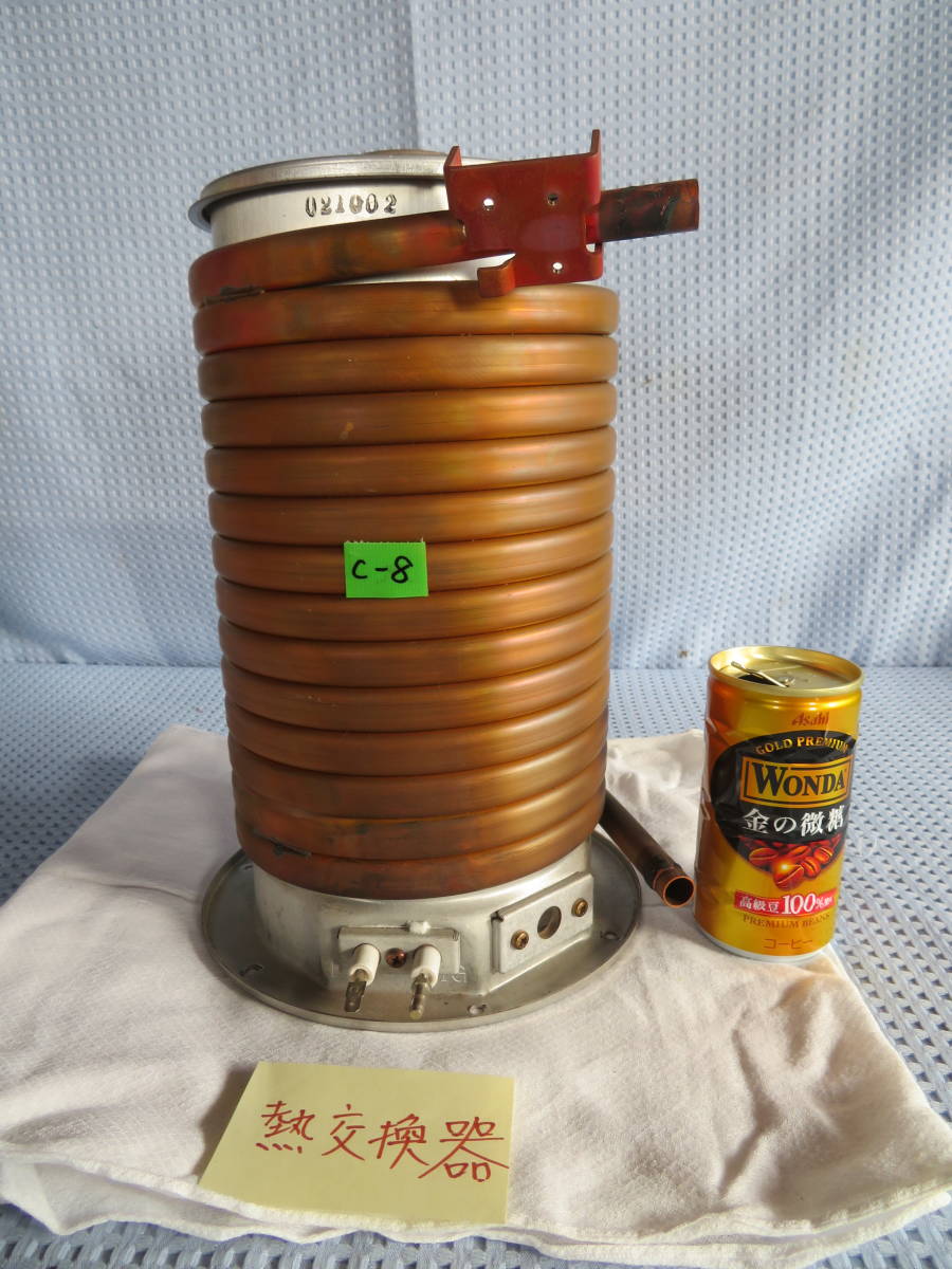 熱交換器　C-8 銅製熱交換　湯沸かし 　銅パイプ　 15800　自作廃油ストーブなどに 05/12/10