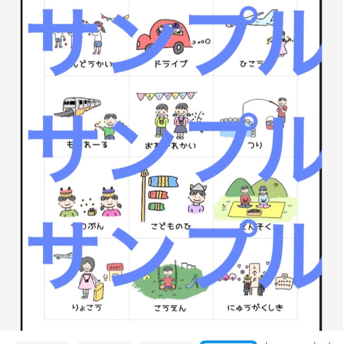 プレゼント　贈り物　日めくりカレンダー♪保育　知育　入学式　入学前　学び　子供