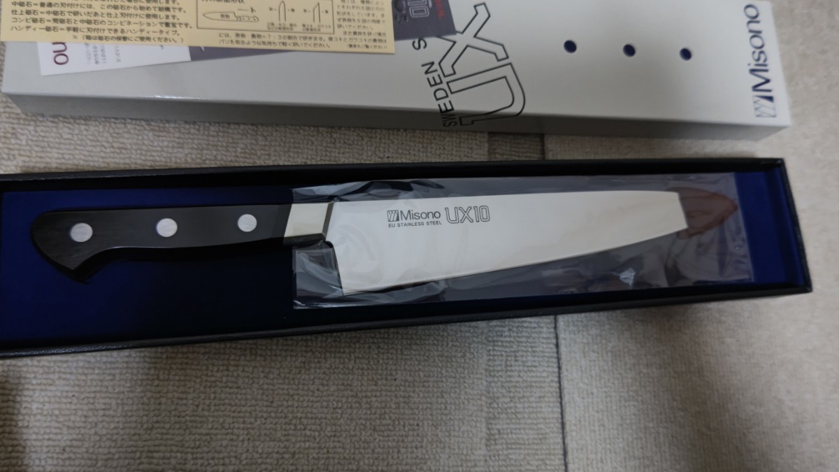 ミソノ UX10 牛刀 210mm No.712　(Misono)_画像5